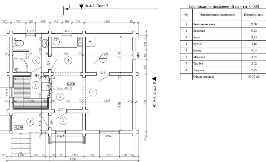 Проект-бани-из-бревна-с-террасой-167-e-scaled